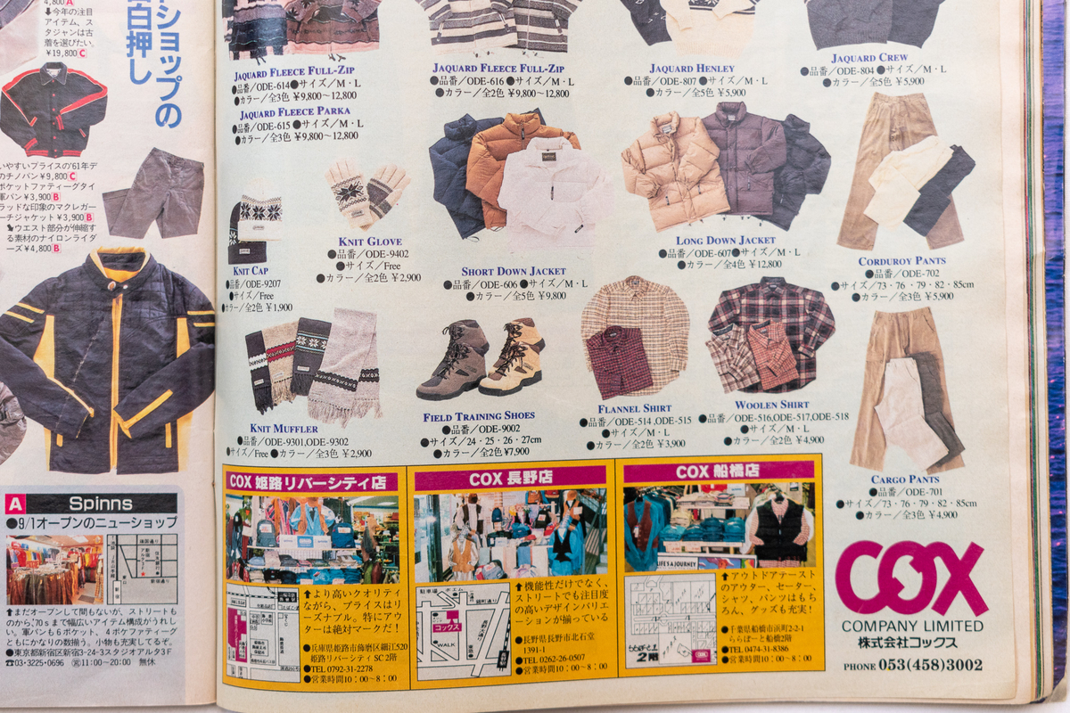 f:id:yamada0221:20220113113652j:plain