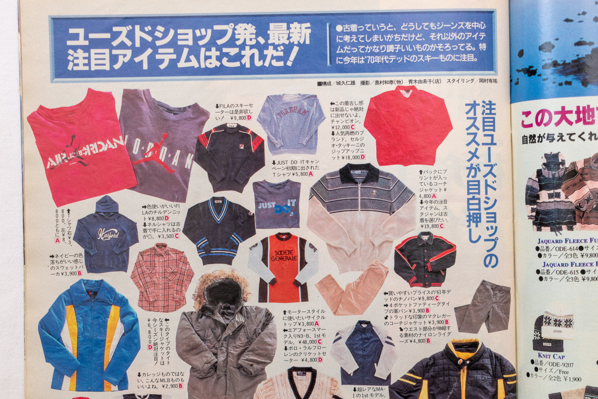 f:id:yamada0221:20220113113701j:plain