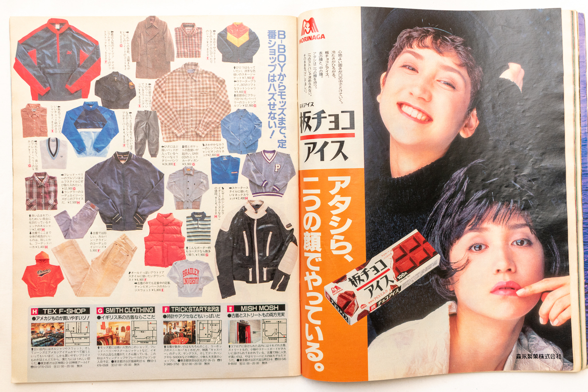 f:id:yamada0221:20220113113710j:plain