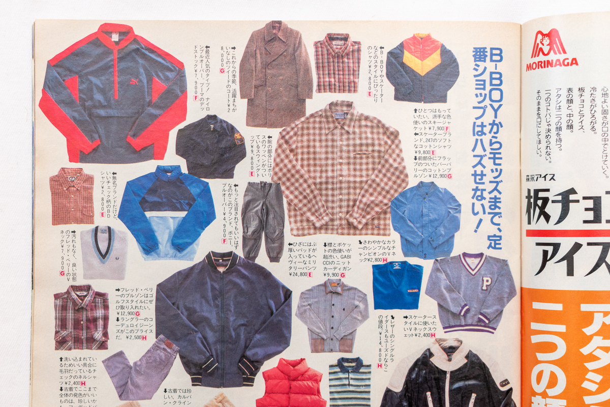 f:id:yamada0221:20220113113717j:plain