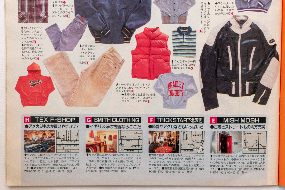 f:id:yamada0221:20220113113721j:plain