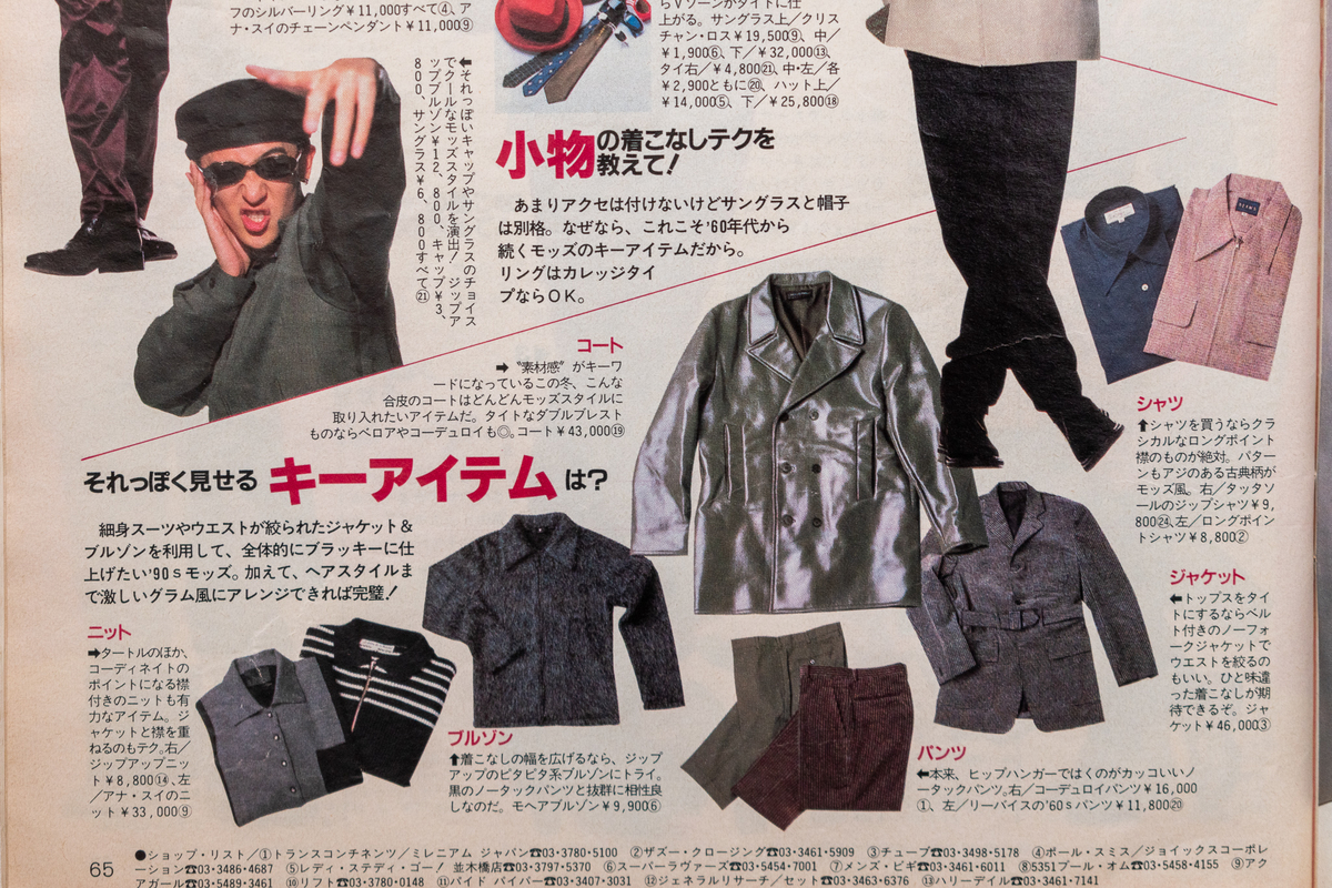 f:id:yamada0221:20220113113748j:plain