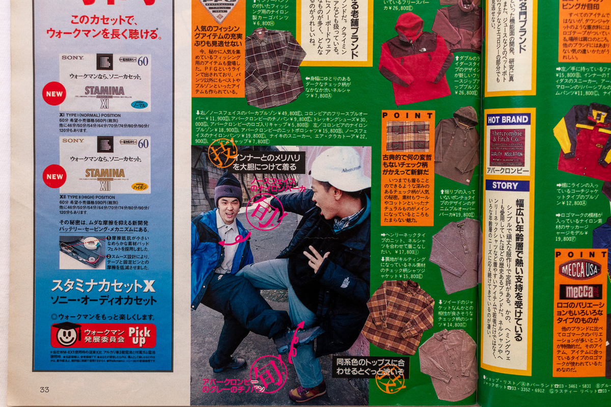 f:id:yamada0221:20220113114837j:plain