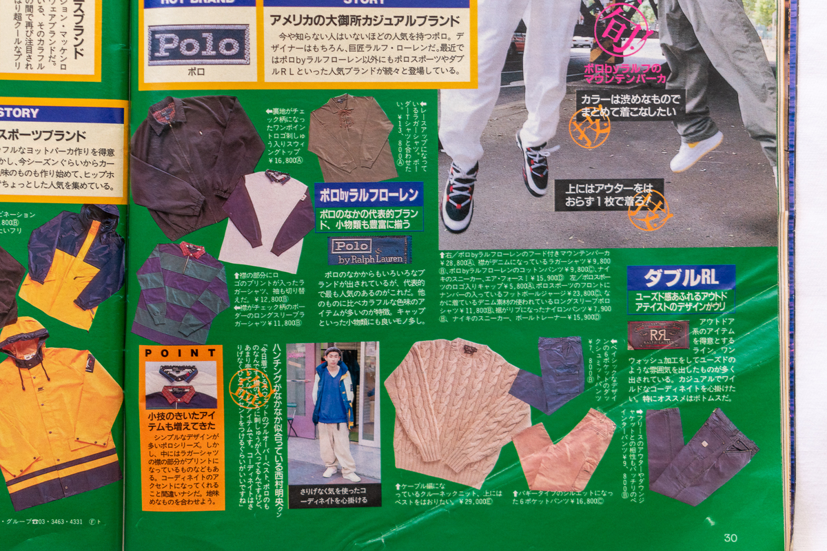 f:id:yamada0221:20220113115951j:plain