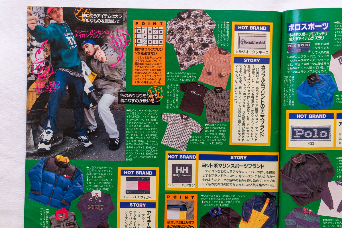 f:id:yamada0221:20220113115956j:plain