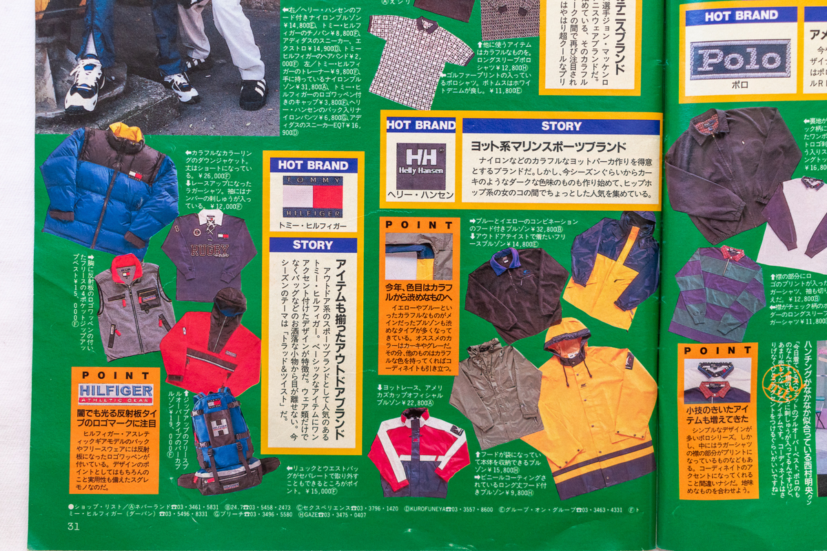 f:id:yamada0221:20220113120001j:plain