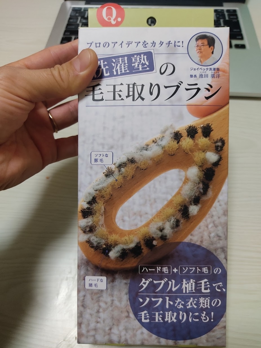 f:id:yamada0221:20220118111326j:plain