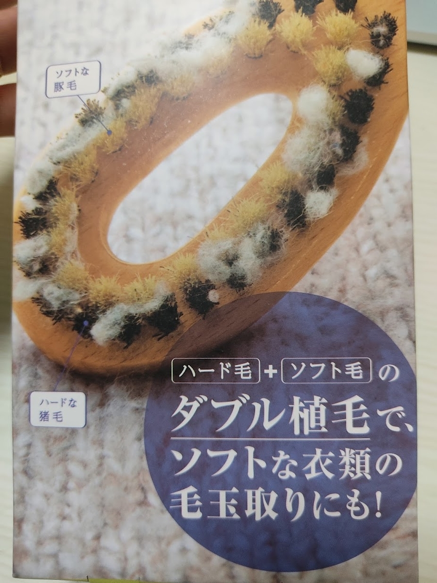 f:id:yamada0221:20220118111331j:plain