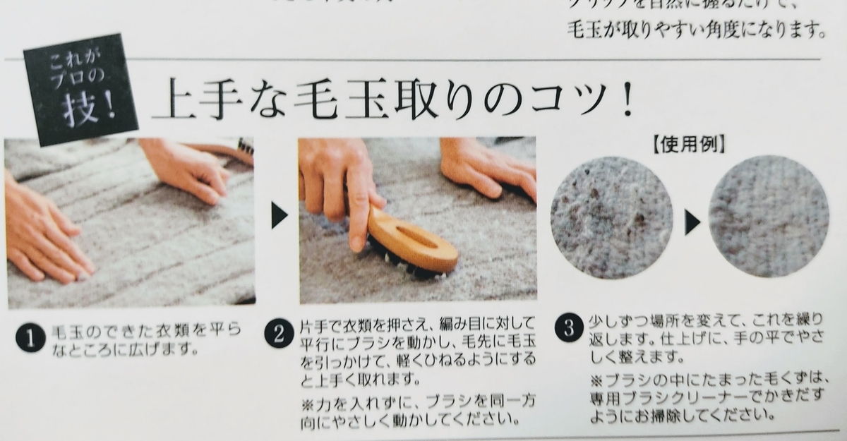 f:id:yamada0221:20220118111338j:plain