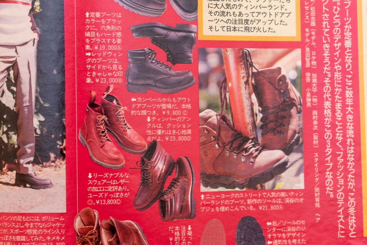 f:id:yamada0221:20220120161145j:plain