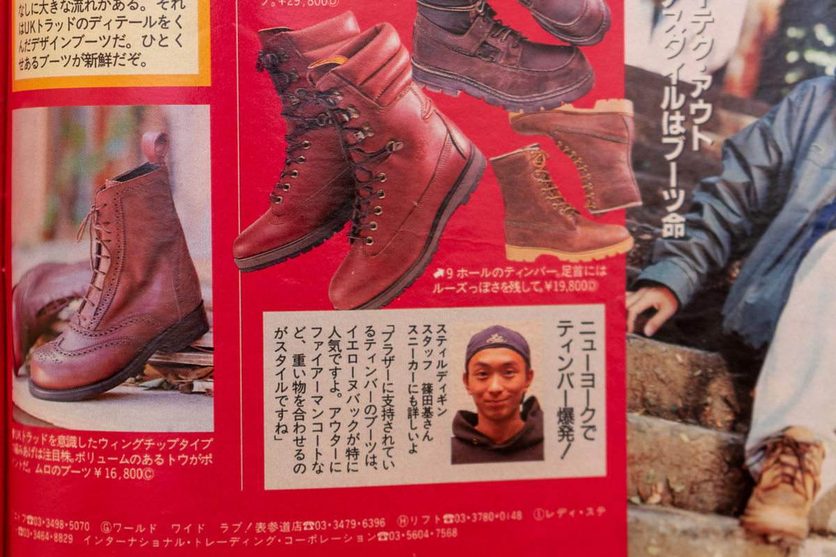 f:id:yamada0221:20220120161201j:plain