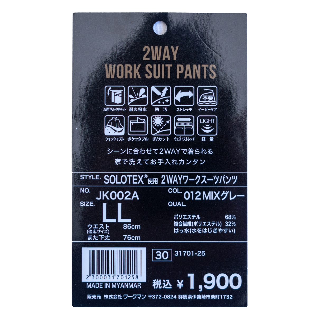 f:id:yamada0221:20220207133436j:plain