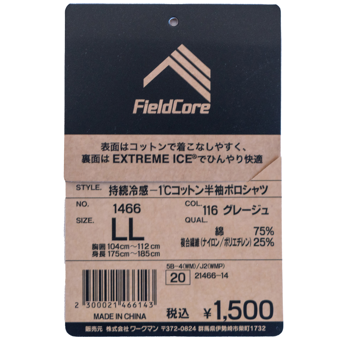 f:id:yamada0221:20220207133445j:plain
