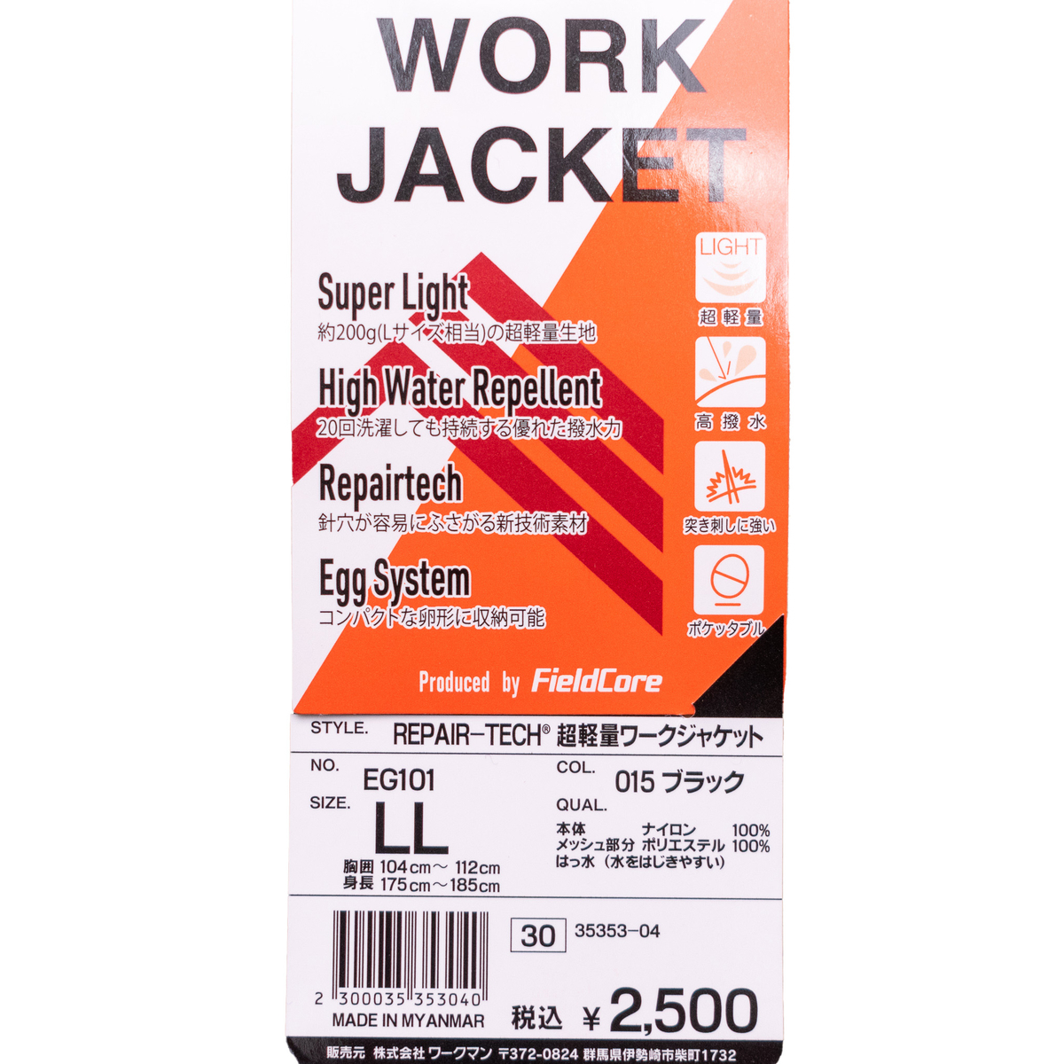 本気の手放しワーク 本気の手放しワーク