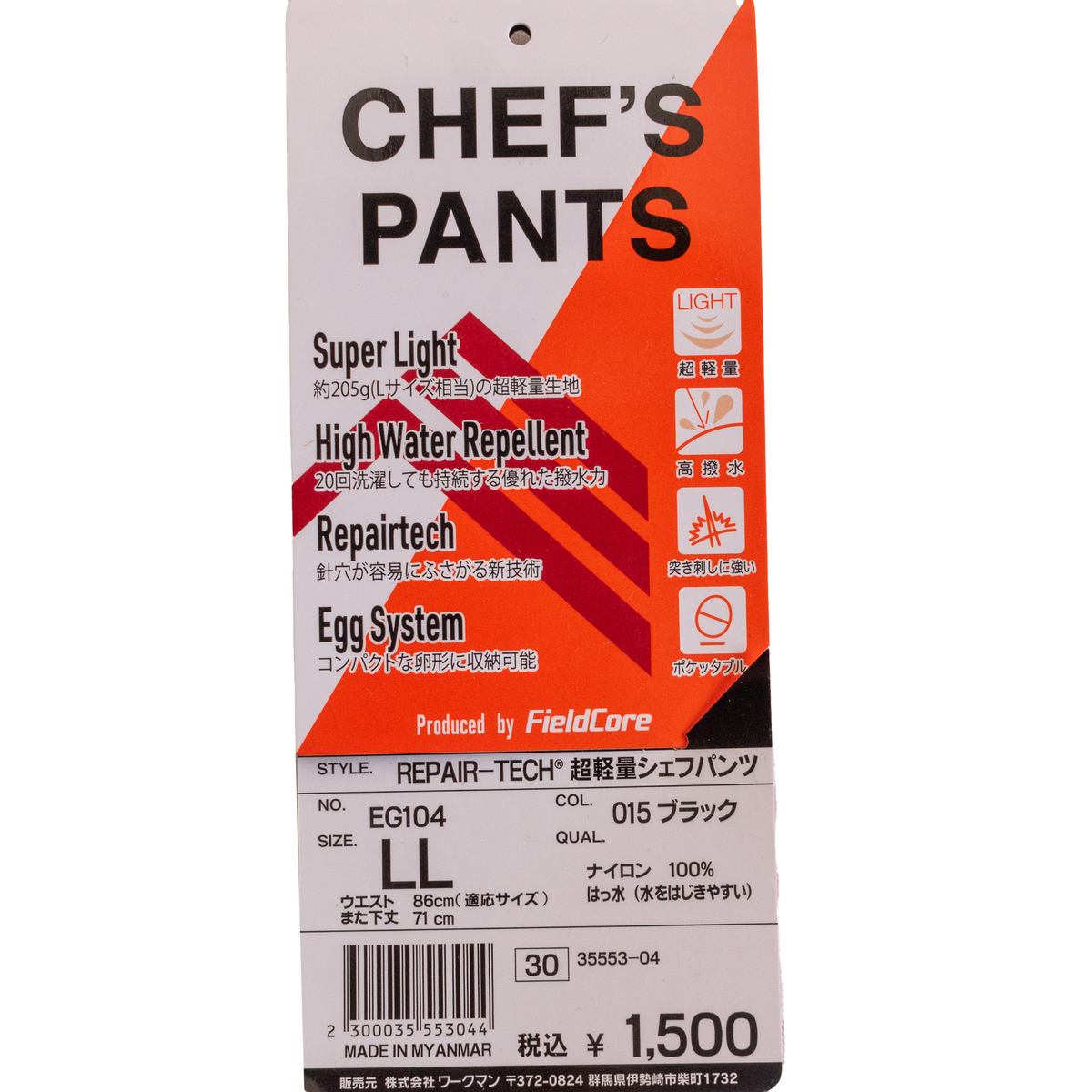 f:id:yamada0221:20220214112212j:plain