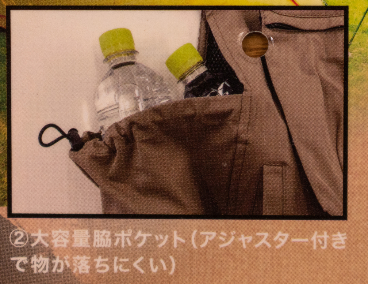 f:id:yamada0221:20220301112606j:plain