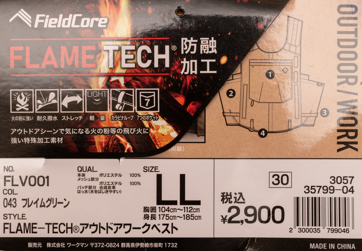 f:id:yamada0221:20220301112620j:plain