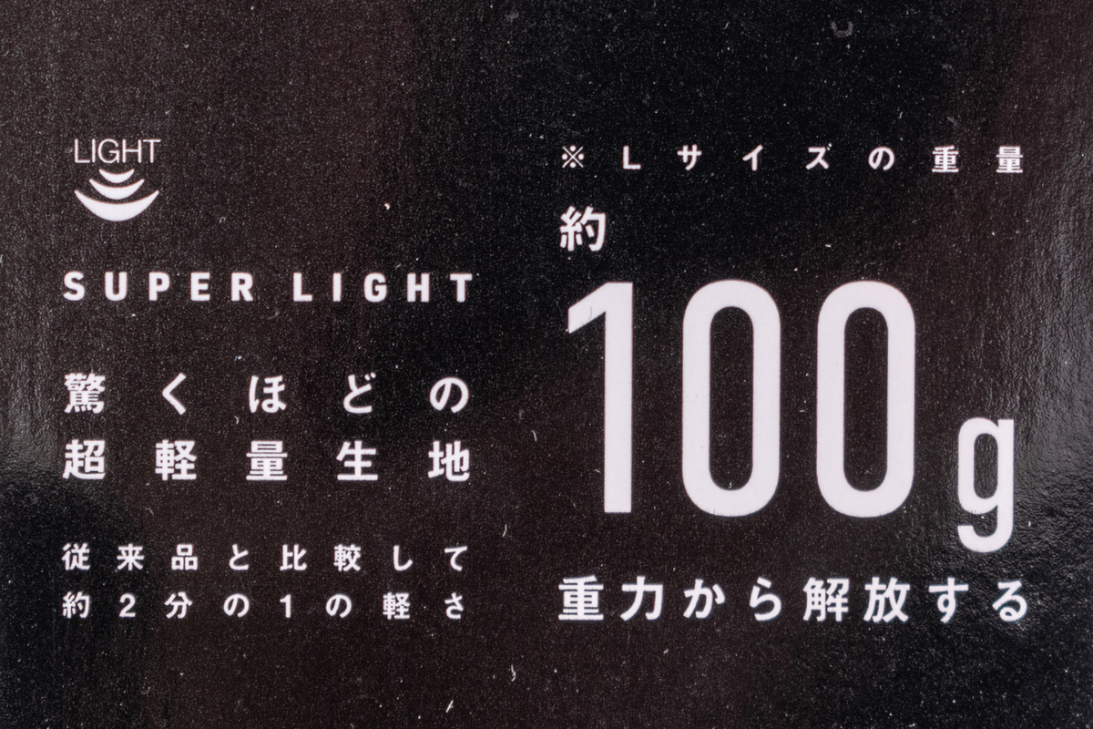f:id:yamada0221:20220302134651j:plain