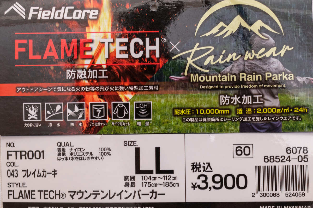 f:id:yamada0221:20220309144729j:plain