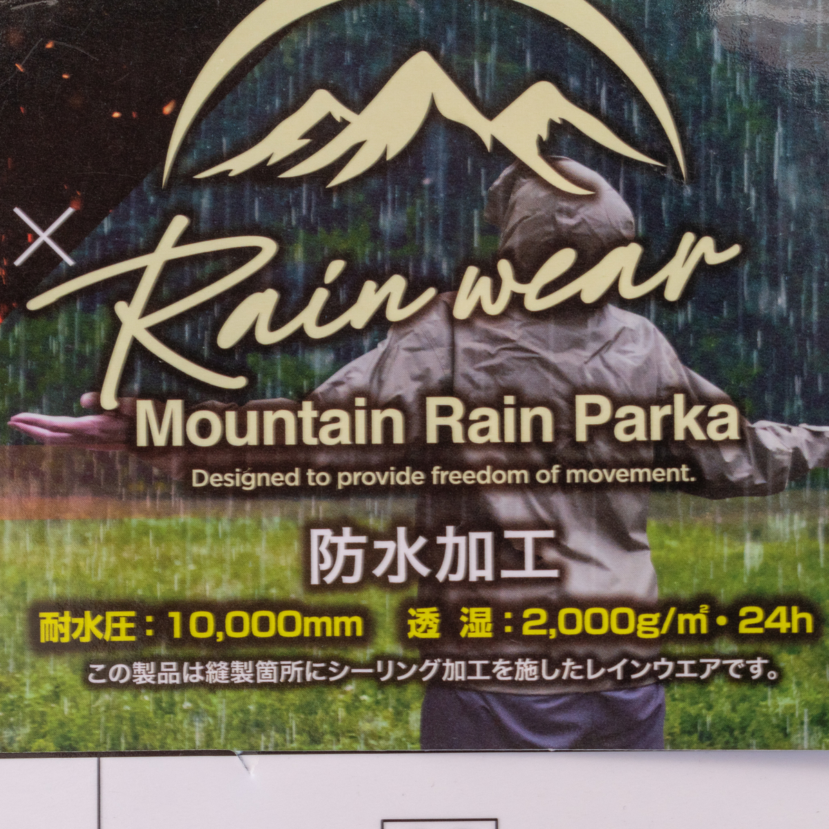 f:id:yamada0221:20220309144738j:plain