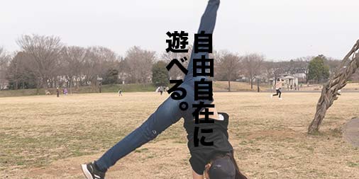 f:id:yamada0221:20220314160138j:plain