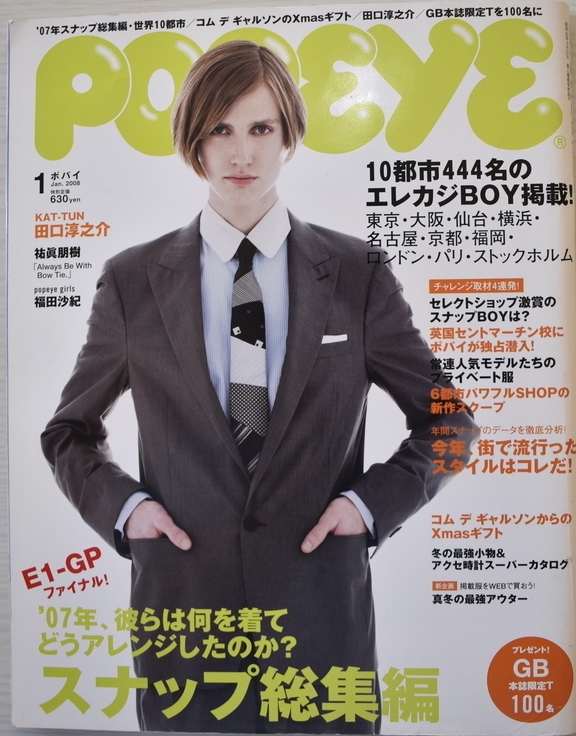 f:id:yamada0221:20220404142930j:plain