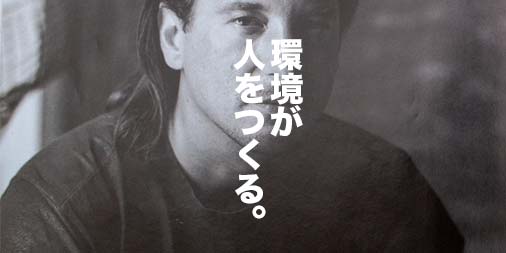 1992年】ヘルムート・ラングが語るクリエーションの原点