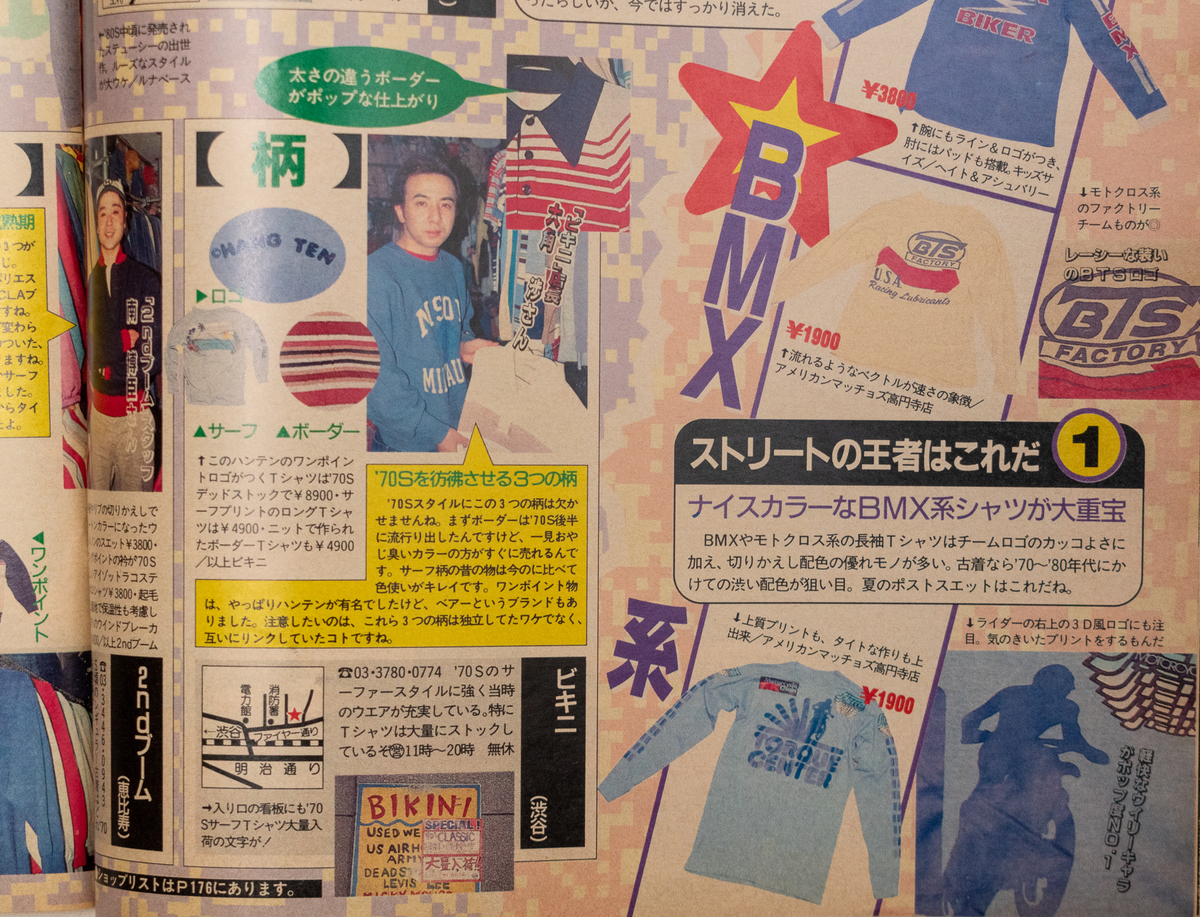 ◾️超大量◾️【早い者勝ち】邦楽80年代90年代CDまとめ売り 【MS01】 🇯🇵B級アーティスト:Chika Shinoda🇯🇵 on X: 