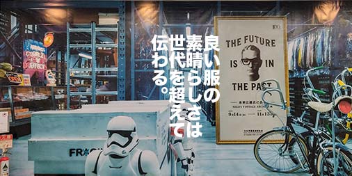 未開封 NIGO's VINTAGE ARCHIVE BOOK ヴィンテージ図鑑 2025年最新】nigo 図録の人気アイテム - メルカリ