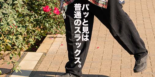 普通の古着】下北沢のなんてことのない古着屋さんで見つけた、僕的に超