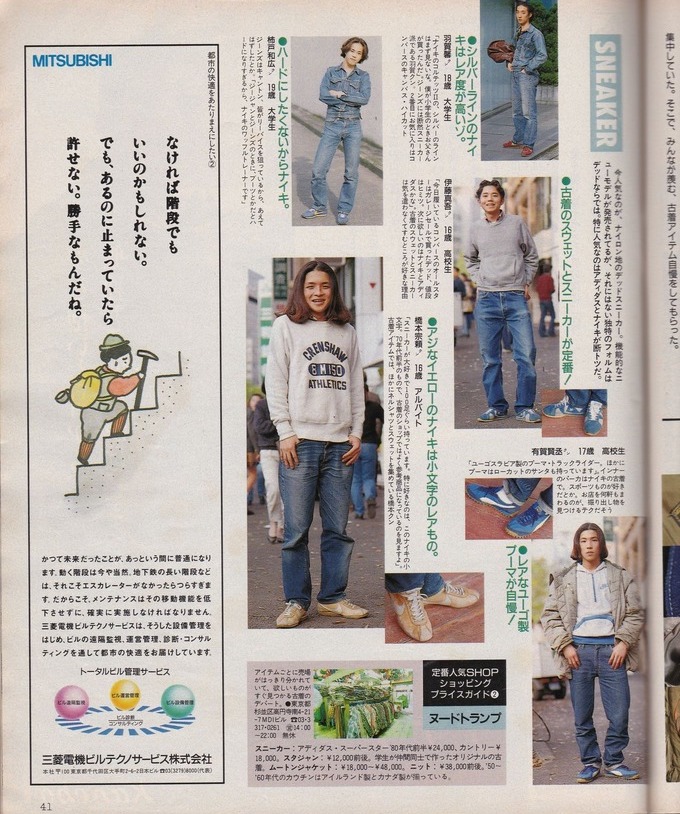 ハーレーダビッドソン スカジャン バイカー 90s アメカジ 渋カジ ハーレーダビッドソン スカジャン バイカー 90s アメカジ 渋カジ