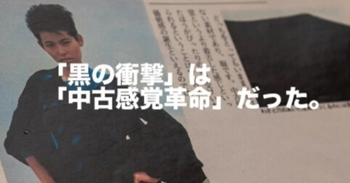 ヨウジヤマモト: ルックブック 年代は不明です。かなり希少！ ヨウジヤマモト: ルックブック 年代は不明です。かなり希少