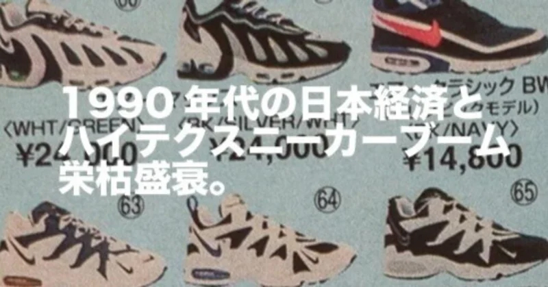 Boon 1993年 11冊セット (1995〜99年】Boonの「ページ端っこ Boon 1993年 11冊セット (1995〜99年】Boonの「ページ端っこ