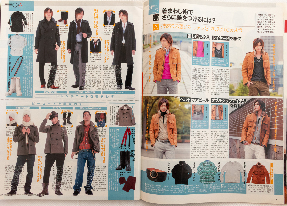 00年代「マルイ系」ブランド、PPFMの海外から熱狂的な支持を受ける