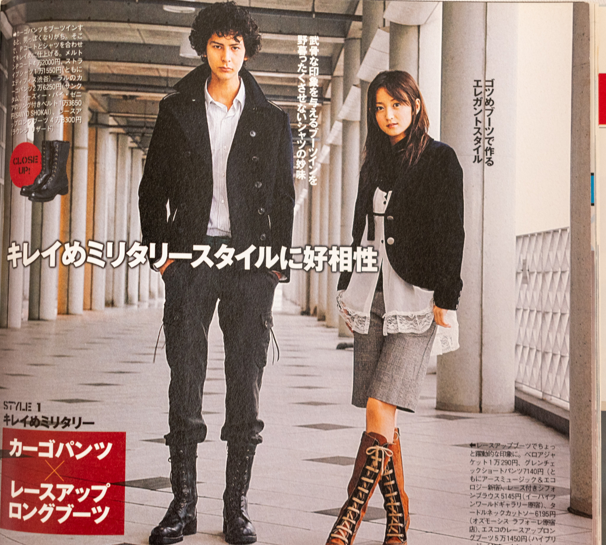 PPFM 90's アーカイブ ウールジャケット コート y2k ギミック 【公式通販】