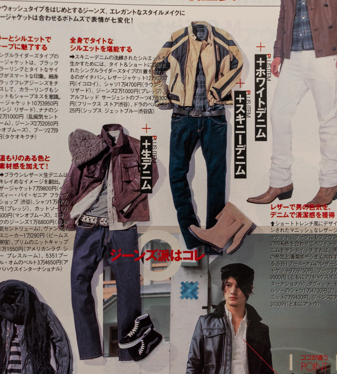 エレガンスとスタイル：メンズファッション 200年史 1992年初版 エレガンスとスタイル：メンズファッション 200年史 1992年初版