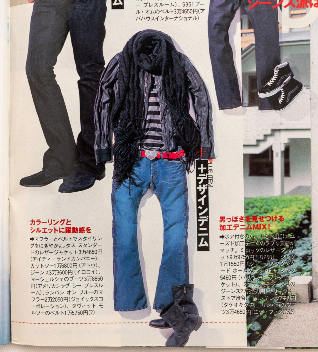 エレガンスとスタイル：メンズファッション 200年史 1992年初版 2025年春夏パリ・メンズ・コレクション 海外バイヤー評 今季の