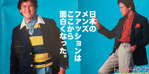 【サ】1984年　洋装 懐かしい昭和時代（女性） on X: 