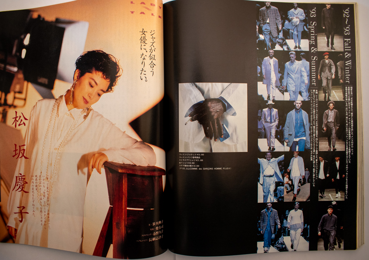 貴重 1980's コムデギャルソンオム カタログ含む 5冊 セット 川久保玲 backend=imagemagick;version=1;
