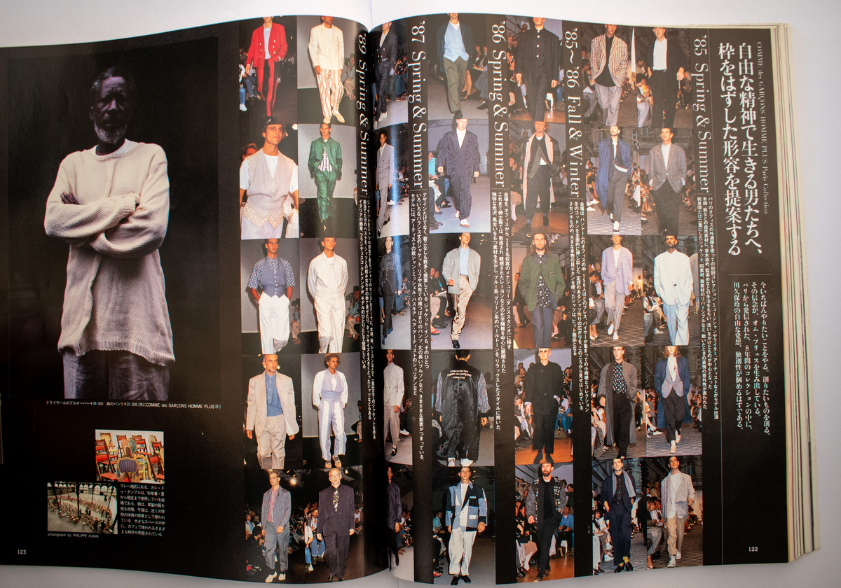 1993年】川久保玲の貴重なメンズインタビューを完全ノーカットでお届け