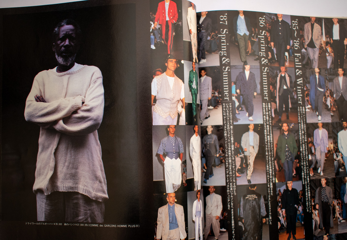 1993年】川久保玲の貴重なメンズインタビューを完全ノーカットで