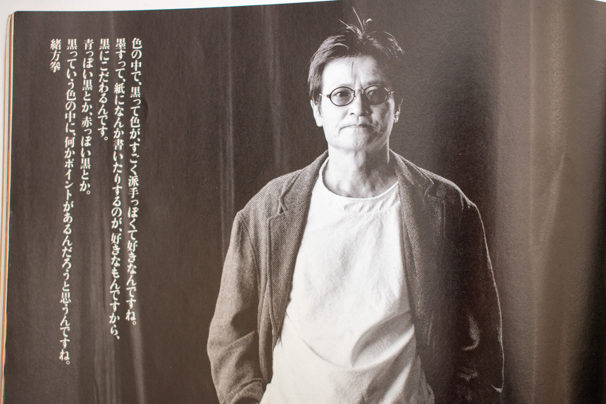 貴重 1980's コムデギャルソンオム カタログ含む 5冊 セット 川久保玲 1993年】川久保玲の貴重なメンズインタビューを完全ノーカットで