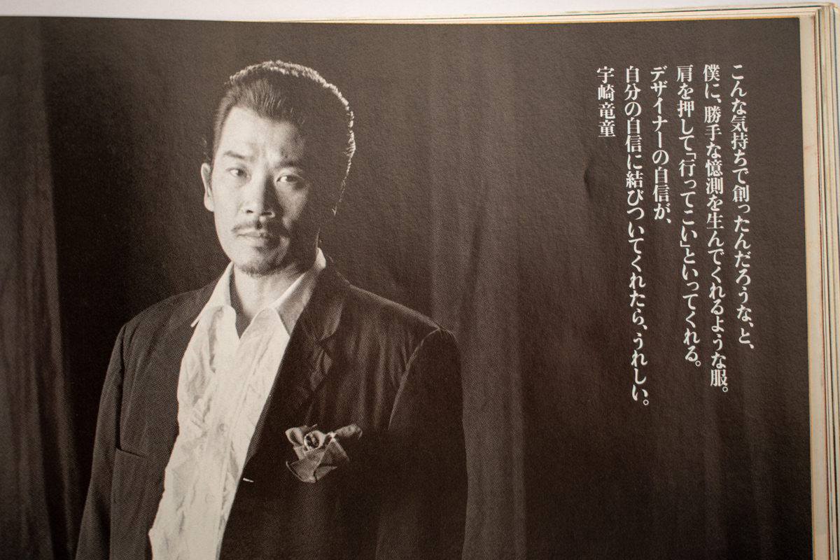 貴重 1980's コムデギャルソンオム カタログ含む 5冊 セット 川久保玲 SWITCH Vol.36 No.6 特集:川久保玲 白の衝撃 Comme des Garçons
