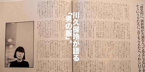 コムデギャルソン　川久保　玲　直筆サイン コムデギャルソン】川久保玲ってすごいんだぞ - YouTube