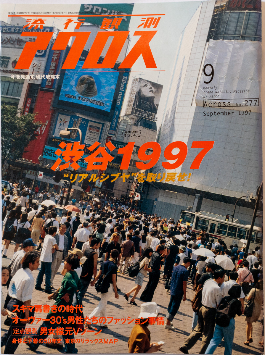 反町隆史公式カレンダーと竹野内豊公式カレンダーのセット（1998年） 反町隆史公式カレンダーと竹野内豊公式カレンダーのセット（1998年