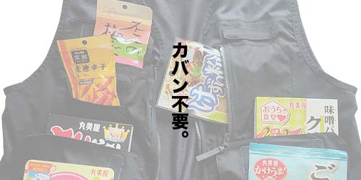 SOLOTEX®︎ ストレッチ ジップベスト [全5色] MMMK-443272 2024年春夏新作】ワークマン×山田耕史「ソロテックス使用バズ