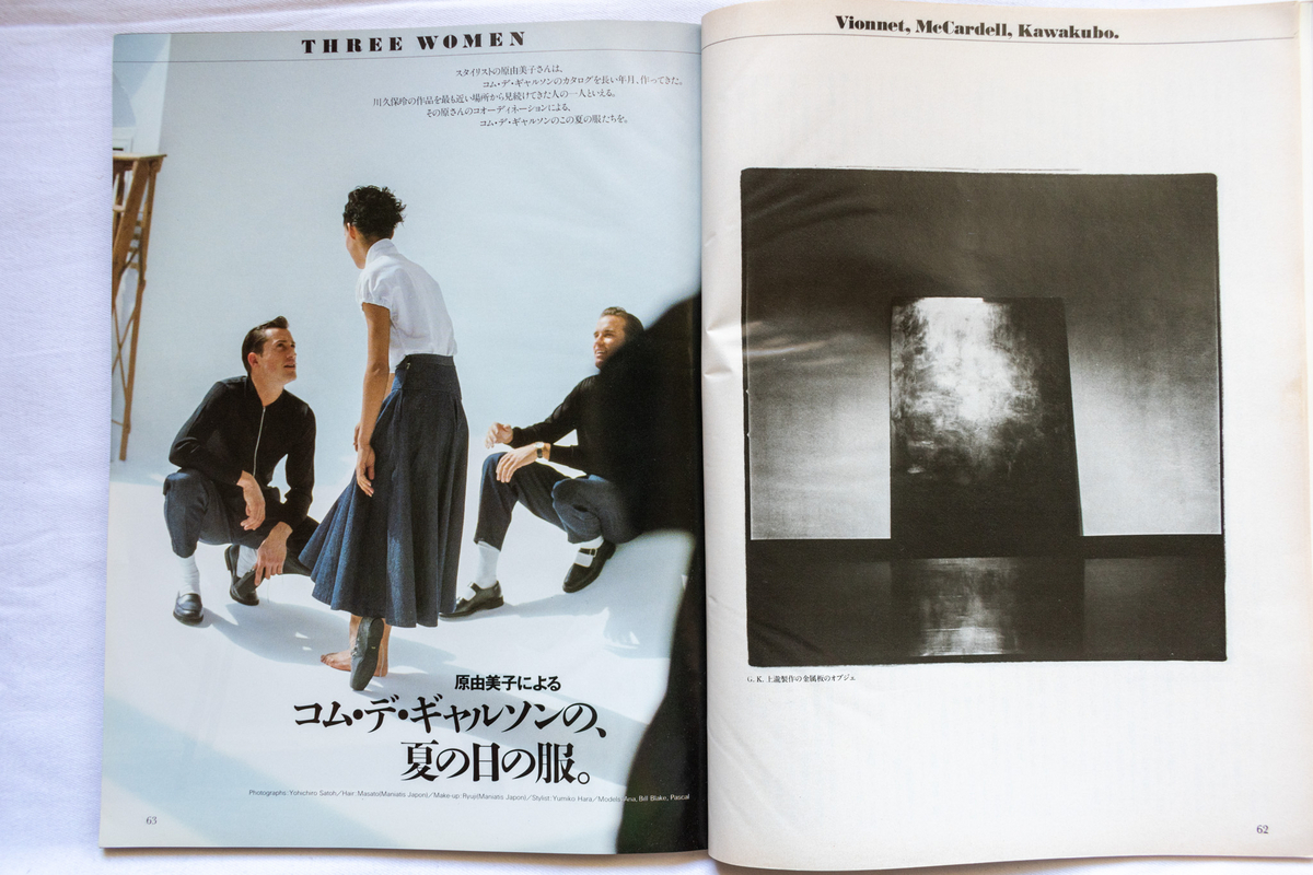 貴重 1980's コムデギャルソンオム カタログ含む 5冊 セット 川久保玲 貴重 1980's コムデギャルソンオム カタログ含む 5冊 セット
