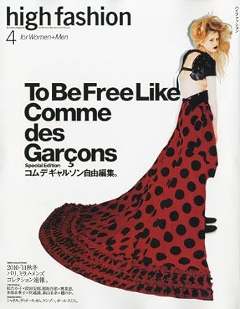 スペシャル アーカイブ 1990AW 川久保玲 コムデギャルソン ジャンプスーツ スペシャル アーカイブ 1990AW 川久保玲 コムデギャルソン