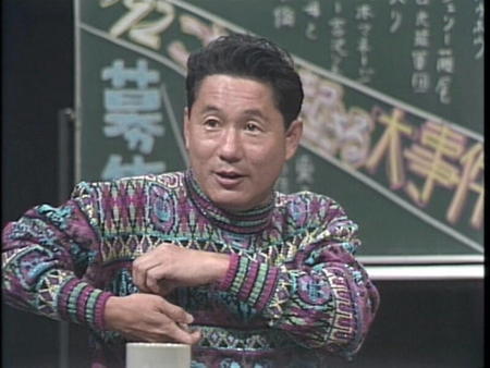 DVD-BOX「北野ファンクラブ」 - じゃがいも畑でつかまえて