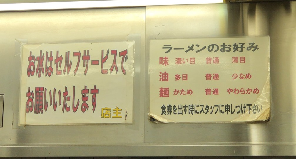 らすた　味の濃さや油の量も調節できる